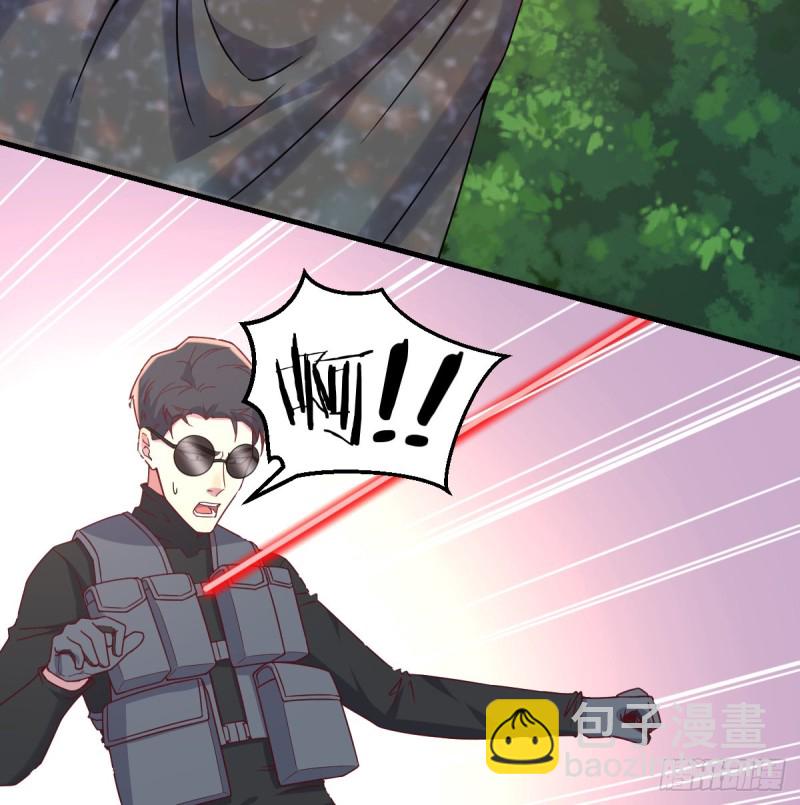 《荒岛换身游戏》老阴比 第23页
