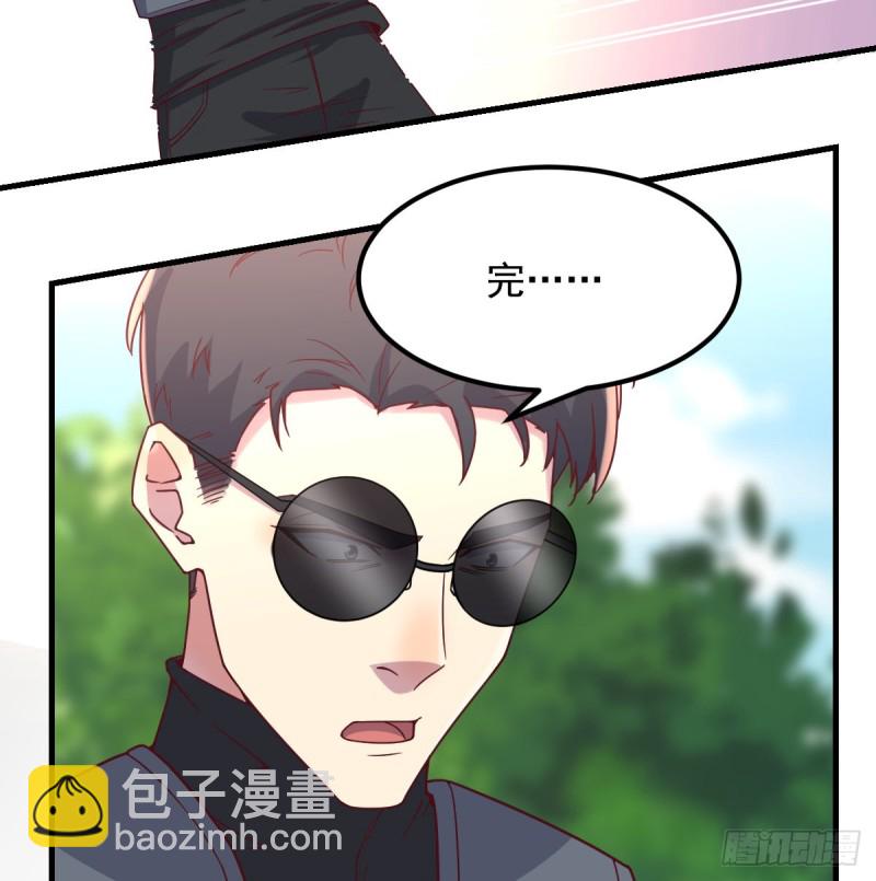 《荒岛换身游戏》老阴比 第24页