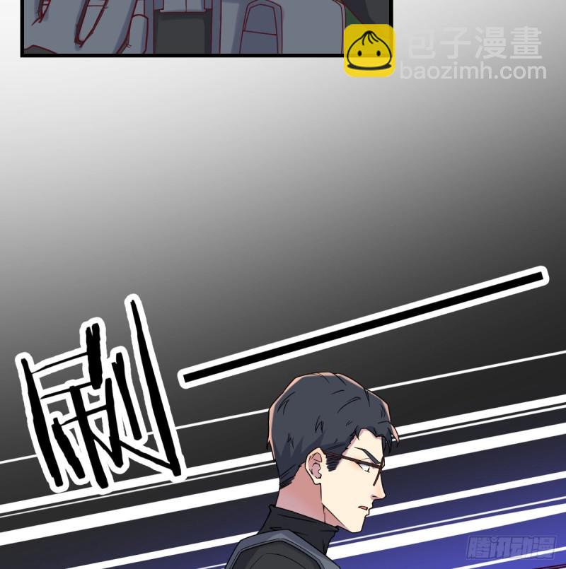 《荒岛换身游戏》老阴比 第27页