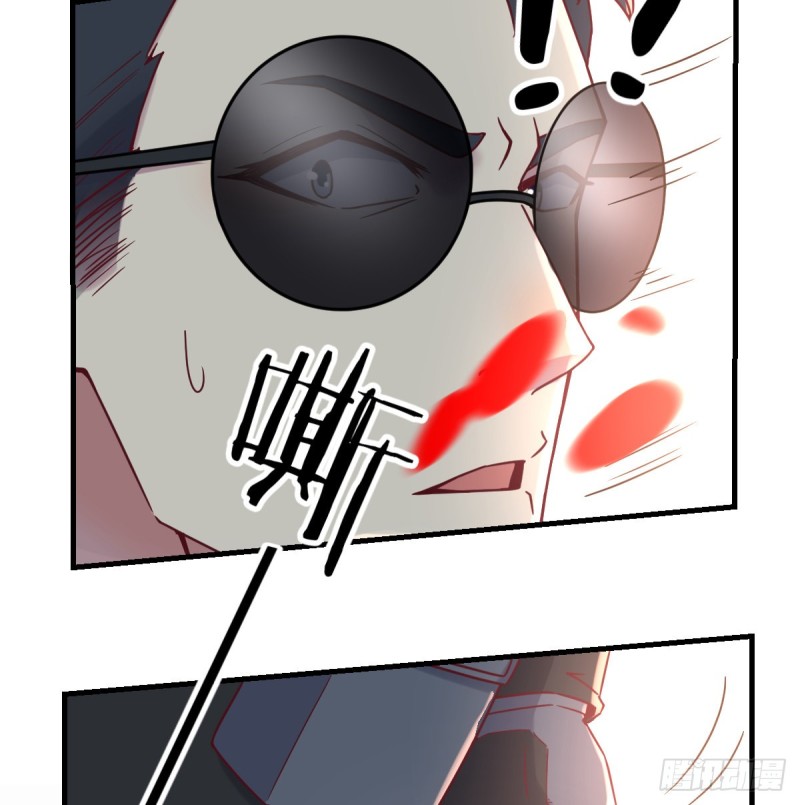 《荒岛换身游戏》老阴比 第29页