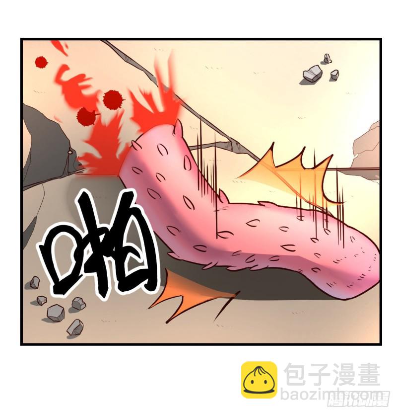 《荒岛换身游戏》老阴比 第33页