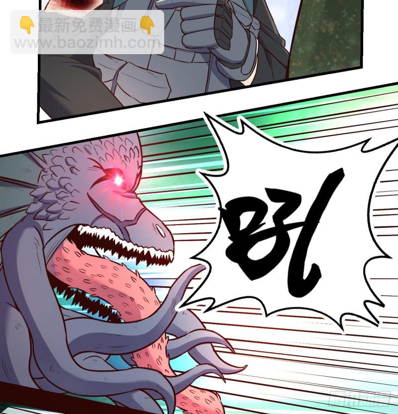 《荒岛换身游戏》老阴比 第38页