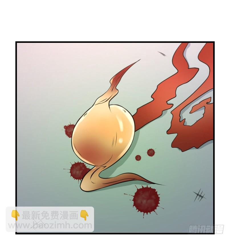 《荒岛换身游戏》老阴比 第45页