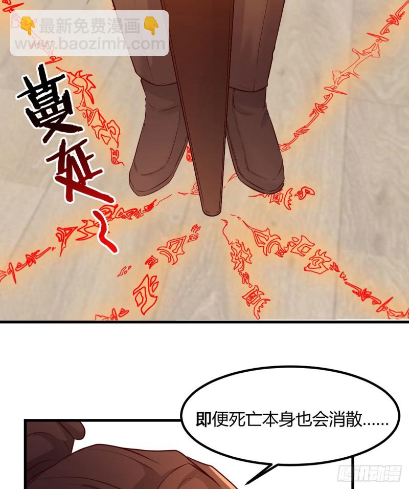 《荒岛换身游戏》老阴比 第5页