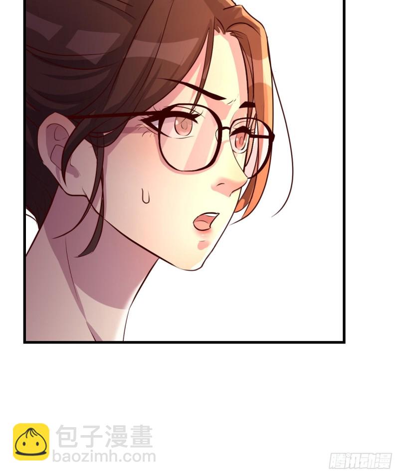《荒岛换身游戏》老阴比 第6页