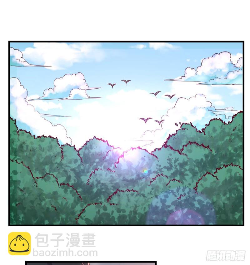 《荒岛换身游戏》老阴比 第7页