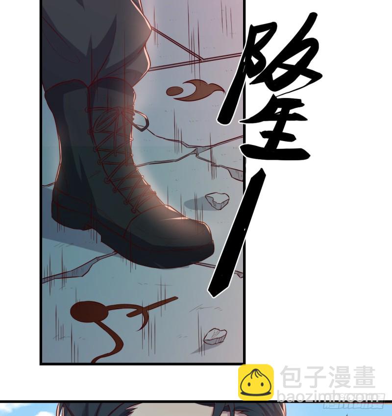 《荒岛换身游戏》老阴比 第8页