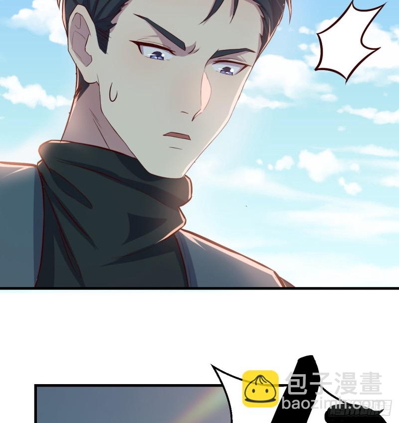 《荒岛换身游戏》老阴比 第9页