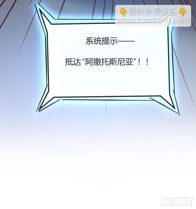 《荒岛换身游戏》宿命人选 第17页