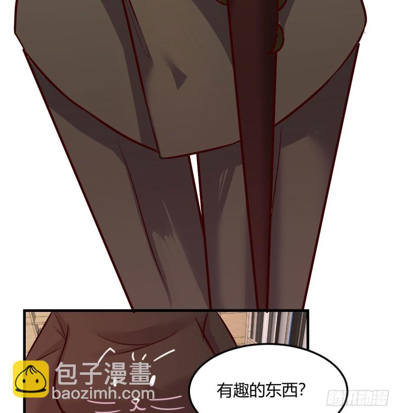 《荒岛换身游戏》宿命人选 第22页