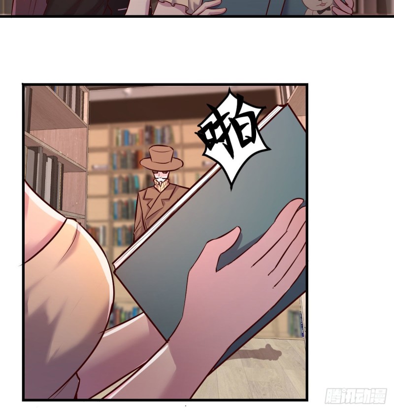 《荒岛换身游戏》宿命人选 第29页