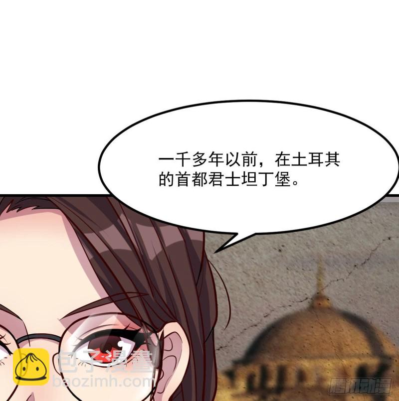 《荒岛换身游戏》宿命人选 第30页