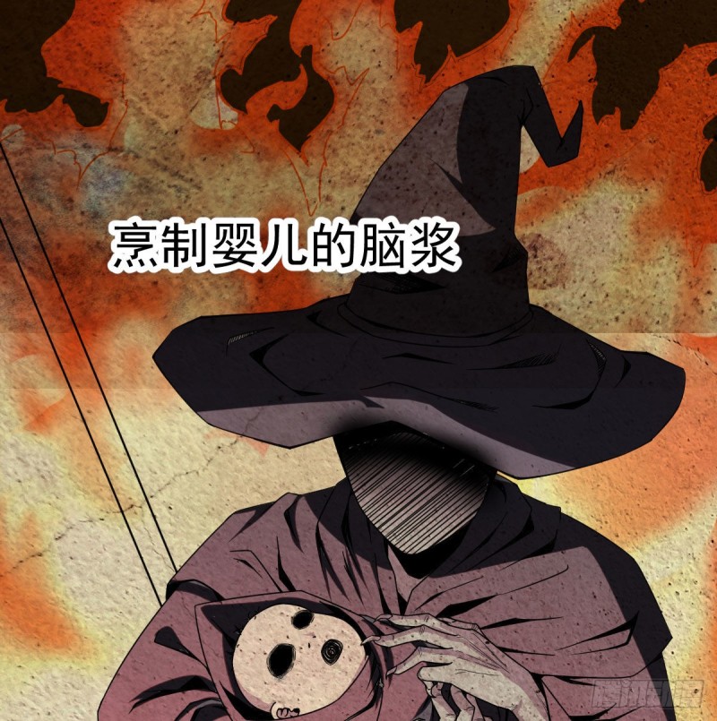 《荒岛换身游戏》宿命人选 第36页