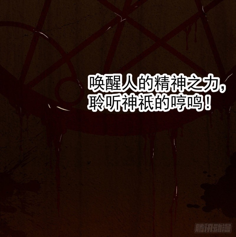 《荒岛换身游戏》宿命人选 第40页