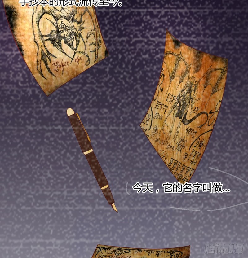 《荒岛换身游戏》宿命人选 第47页