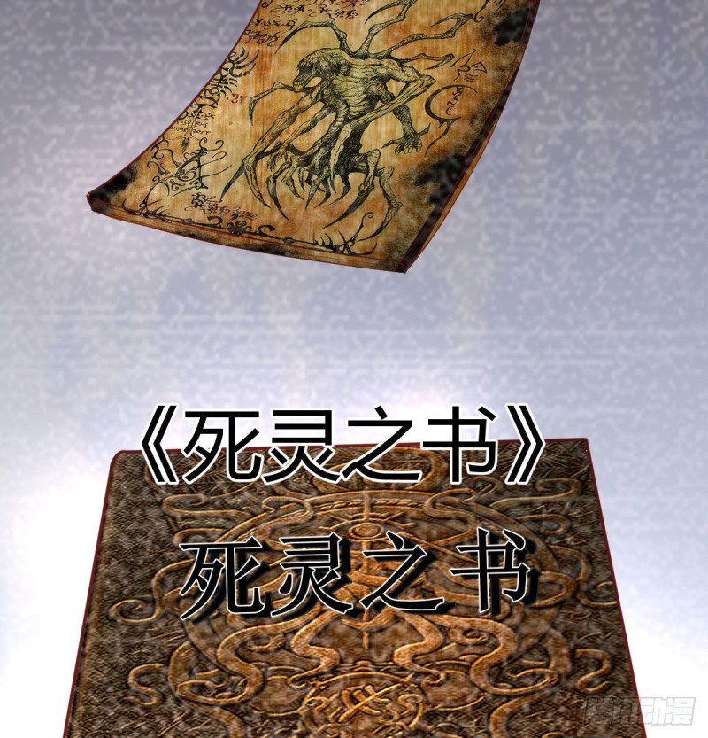 《荒岛换身游戏》宿命人选 第48页