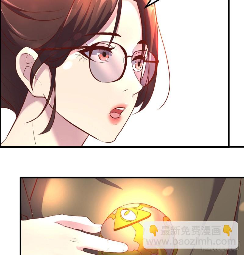 《荒岛换身游戏》宿命人选 第50页