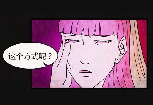 《黑鸡汤》端午节 人粽情缘4 第21页