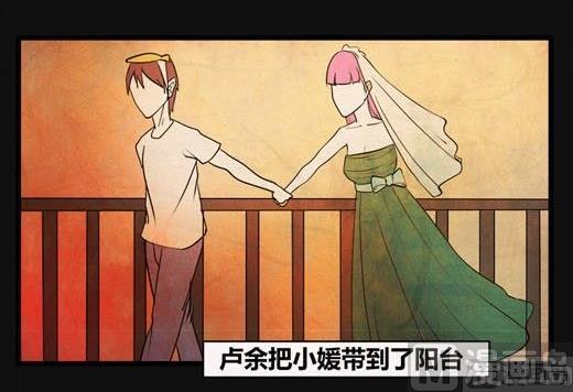 《黑鸡汤》端午节 人粽情缘4 第22页