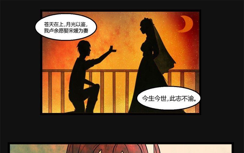 《黑鸡汤》端午节 人粽情缘4 第23页