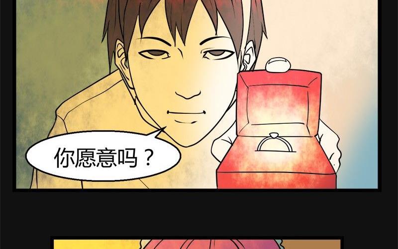 《黑鸡汤》端午节 人粽情缘4 第24页
