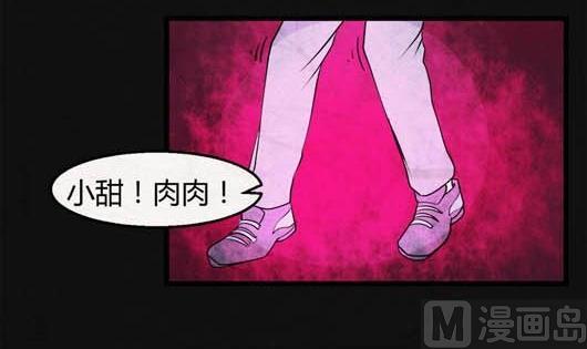 《黑鸡汤》端午节 人粽情缘2 第16页