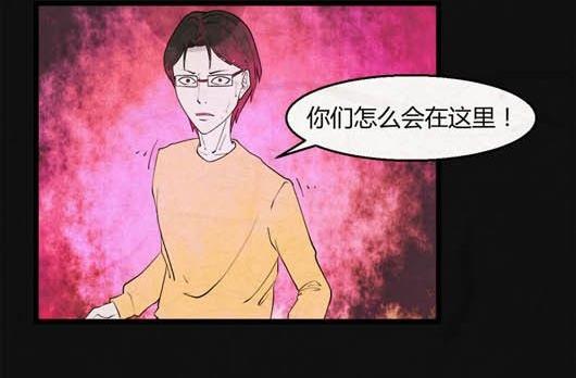 《黑鸡汤》端午节 人粽情缘2 第17页