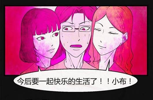 《黑鸡汤》端午节 人粽情缘2 第18页