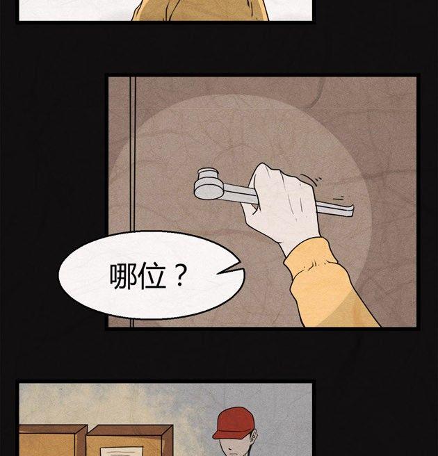 《黑鸡汤》端午节 人粽情缘2 第6页