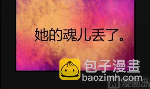 《黑鸡汤》端午节 人粽情缘3 第10页