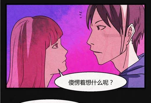 《黑鸡汤》端午节 人粽情缘3 第12页