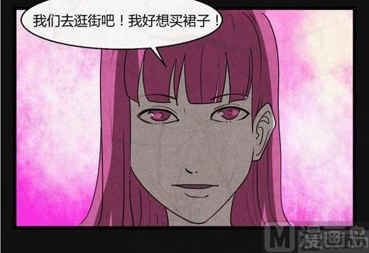 《黑鸡汤》端午节 人粽情缘3 第13页