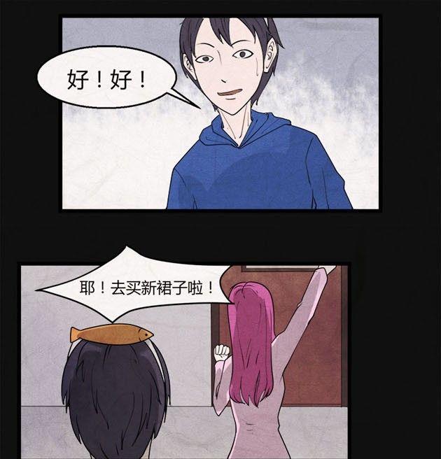 《黑鸡汤》端午节 人粽情缘3 第14页