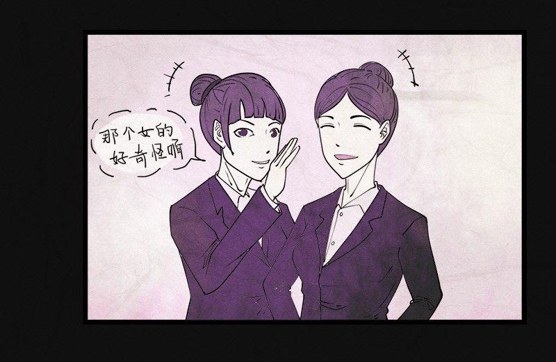 《黑鸡汤》端午节 人粽情缘3 第20页