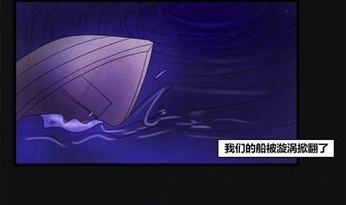 《黑鸡汤》端午节 人粽情缘1 第12页