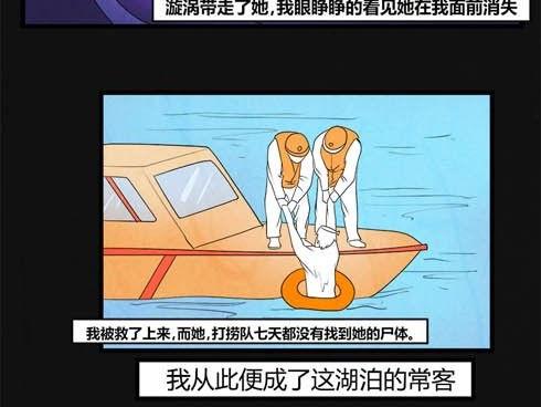 《黑鸡汤》端午节 人粽情缘1 第14页