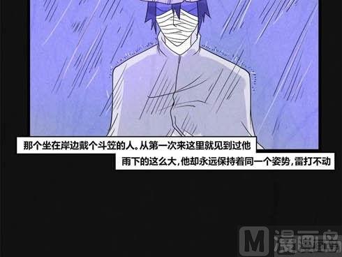 《黑鸡汤》端午节 人粽情缘1 第16页