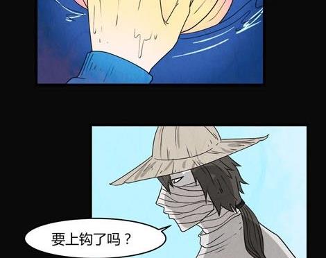 《黑鸡汤》端午节 人粽情缘1 第26页