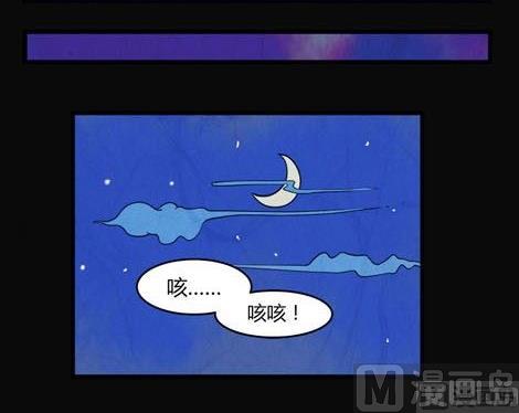 《黑鸡汤》端午节 人粽情缘1 第28页