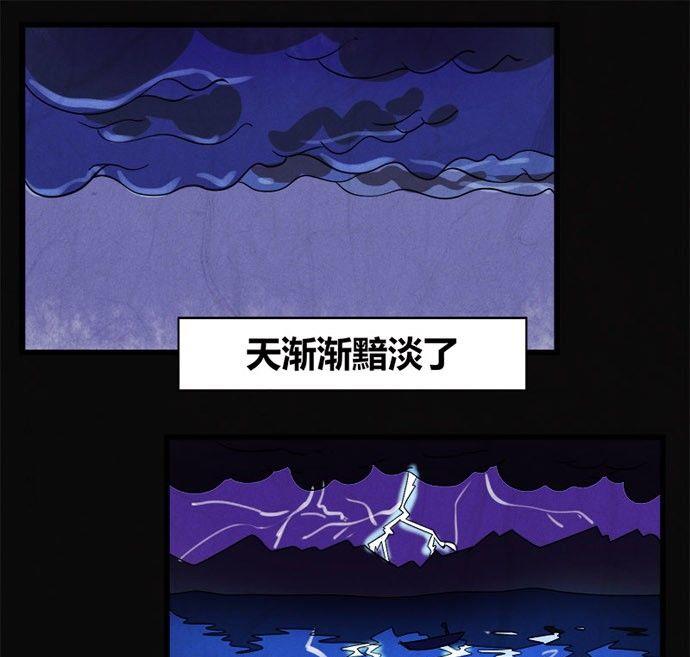 《黑鸡汤》端午节 人粽情缘1 第2页
