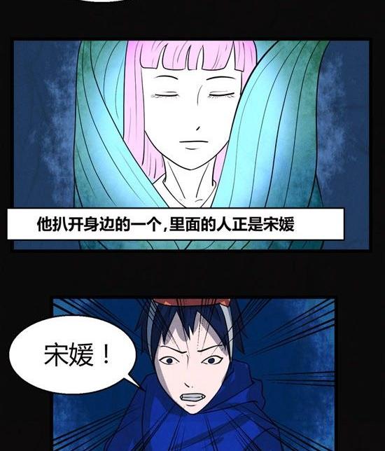 《黑鸡汤》端午节 人粽情缘1 第36页