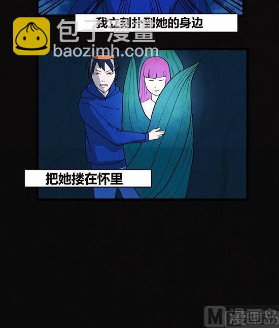 《黑鸡汤》端午节 人粽情缘1 第37页