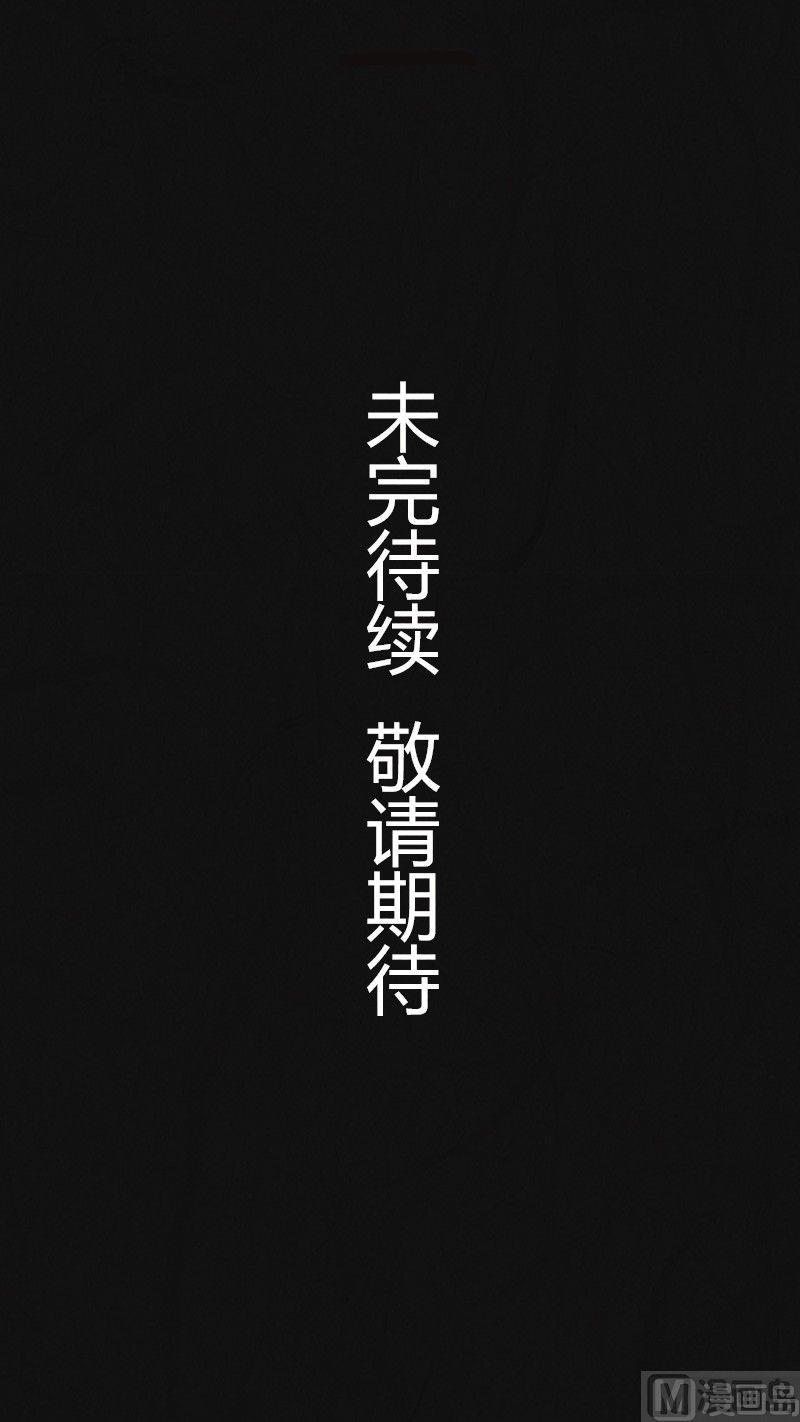《黑鸡汤》端午节 人粽情缘1 第41页