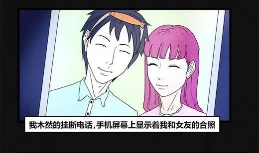 《黑鸡汤》端午节 人粽情缘1 第6页