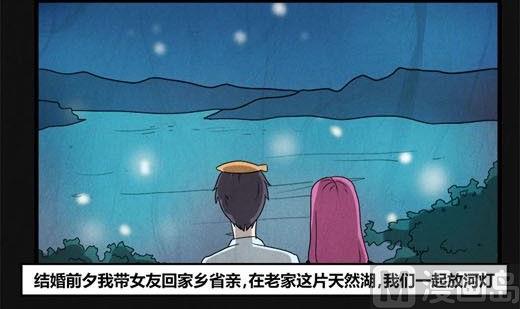 《黑鸡汤》端午节 人粽情缘1 第7页