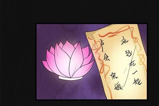 《黑鸡汤》端午节 人粽情缘1 第8页