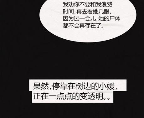 《黑鸡汤》端午节 人粽情缘6 第14页