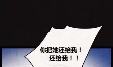 《黑鸡汤》端午节 人粽情缘6 第17页