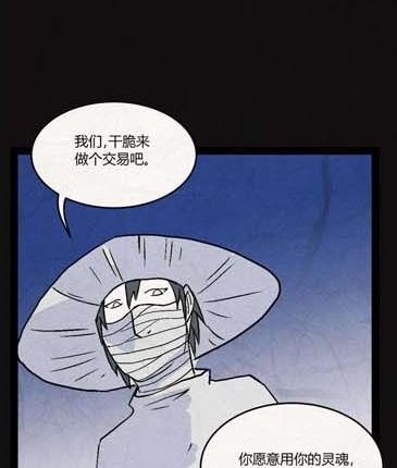 《黑鸡汤》端午节 人粽情缘6 第20页