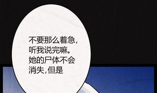 《黑鸡汤》端午节 人粽情缘6 第23页